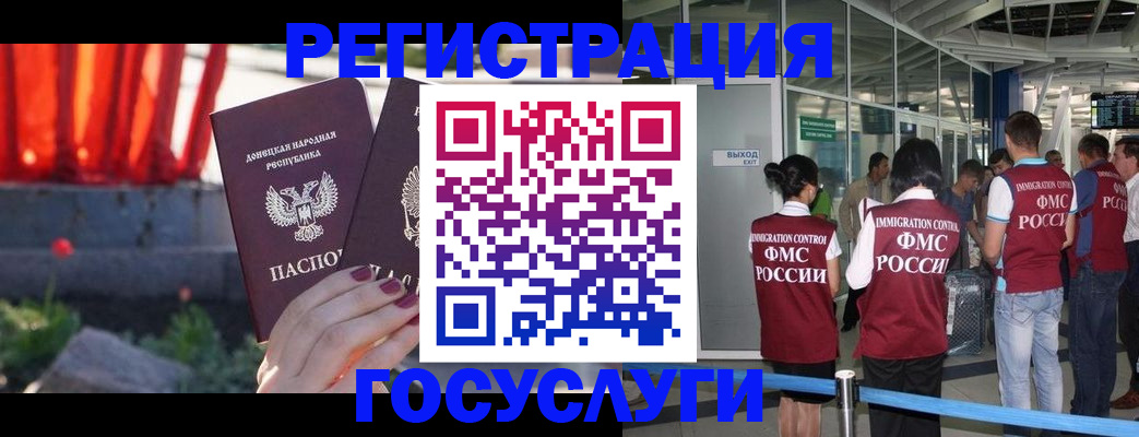 регистрация для дет. сада в Пересвете