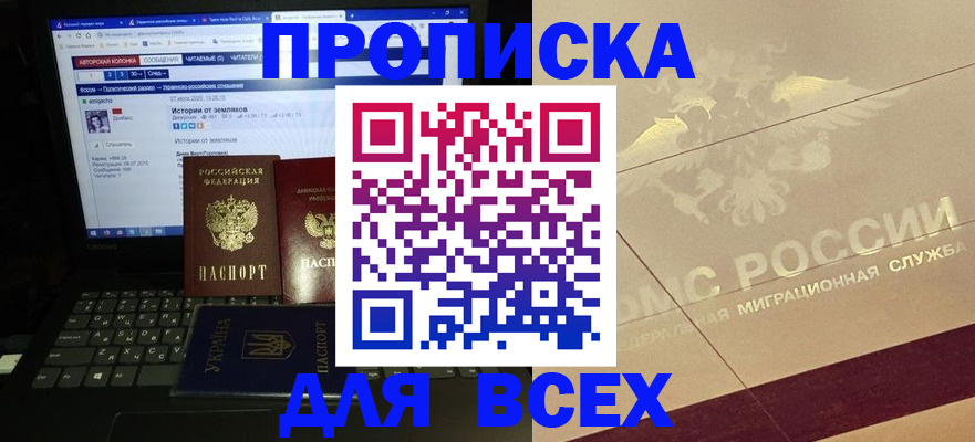 форма 3 в Пересвете